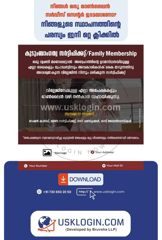 Village Kerala online service malayalam posters